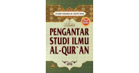 Pengantar Studi Ilmu Al-Quran